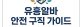 유흥알바